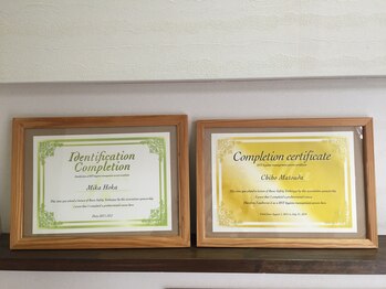 グラマー(Glamour)/BST衛生管理士