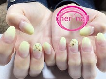 シェル ネイル(Cher nail)/【Cher nail】