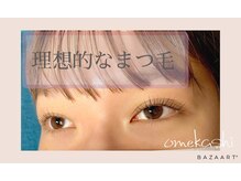 オメカシ(OMEKASHI)/OMEKASHI パーマ