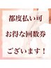 ●脱毛　【全身脱毛/顔・ＶＩＯ込】　〔メンズ¥33000〕
