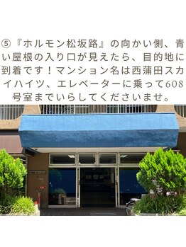 シュー 蒲田(Shu.)/