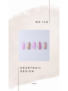 はあとねいる 小山城南店/hand design 146