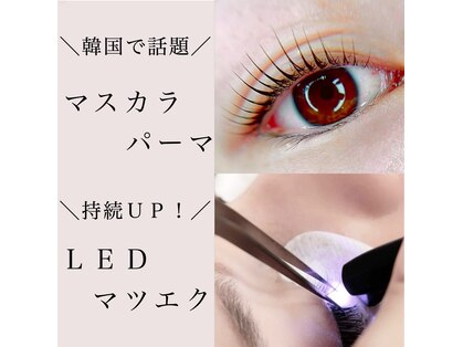 アイビューティーサロン ジャスミン(eye beauty salon Jasmine)の写真
