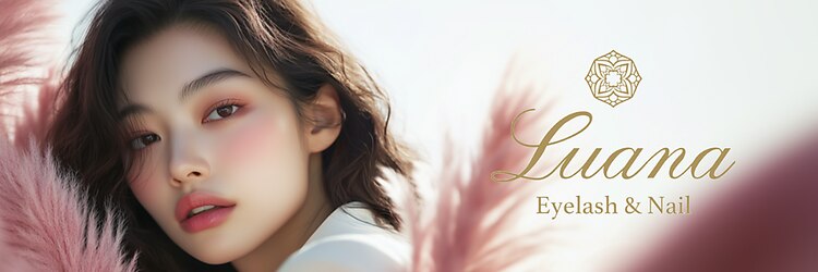 ルアナ(LUANA)のサロンヘッダー