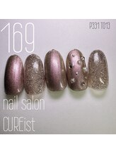 キュアイスト 所沢店(CUREist)/