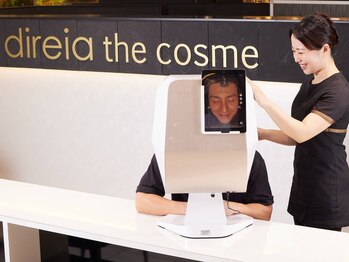 ディレイア ザ コスメ 有楽町マルイ店(direia the cosme)/AI肌測定(肌レポートプレゼント)