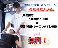 アイディール(IDEAL)