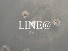 エーナイン イオンモールいわき小名浜店/