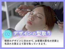 アイビーライン 川西能勢口(IVY-LINE)/美眉&アイブロウスタイリング