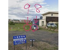 ラプ(LAPU)の雰囲気（駐車場は向かいの月極駐車場8、9番をお使いください！）