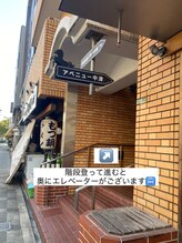 ユーアイ 梅田中津店(Yuueye)/Yuueye梅田中津【道順・4】