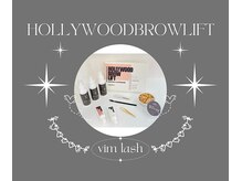 第一印象は眉毛から*アイブロウwax/ハリウッドブロウ（HBL）