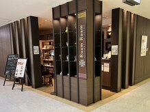 ルアンルアン 新百合ヶ丘エルミロード店 (Ruam Ruam)/ルアンルアンへようこそ♪