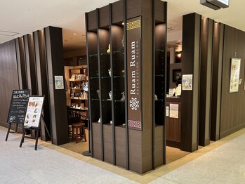 ルアンルアン 新百合ヶ丘エルミロード店 (Ruam Ruam)/ルアンルアンへようこそ♪