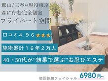 ビエストラ(Biestora)