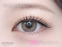 アイテム 枚方市駅前南口店(eyetem)/韓国風アイドルパーマ/韓国式