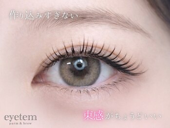 アイテム 枚方市駅前南口店(eyetem)/韓国風アイドルパーマ/韓国式