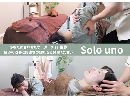 ソロウノ 高輪台院の写真