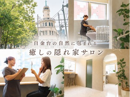ルミエール 白金台uniside店の写真