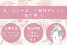 ラヴィーチ 大手町プレイス店