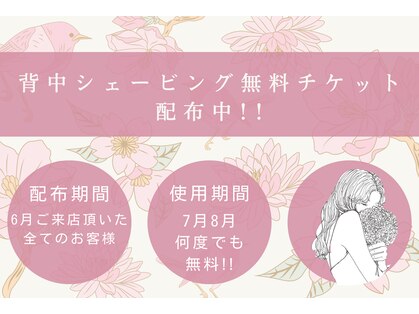 ラヴィーチ 大手町プレイス店の写真