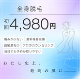 デェア コミータ