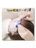 【OPEN割★】LED★フラットラッシュ 120本￥7000→￥5800