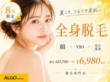 アルゴ 堺東駅前店(ALGO)