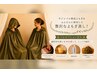 【ペア蒸し極温コース】サジャバル熟成よもぎ蒸し40分＋フルオプション