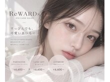 リワーズ 成城学園前店(ReWARDs)の雰囲気（初めの方もお気軽にお越しください◎入口はヘアサロンReWARDs◎）