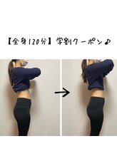 ザ ボディメイク(THE BODY MAKE)/#学割U24#学割U24クーポン