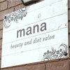 マナ(mana)のお店ロゴ