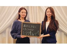 ◆女性専用の完全個室×Luxury空間で、身も心も癒されながら美しくなれる♪30代、40代～のオトナ女性多数◎