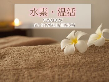 ヨサパーク グロリオサ テンパク 植田駅前店(YOSA PARK Guroriosa)