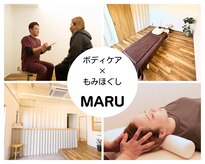マル(MARU)