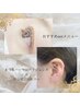 ◎【期間限定】選べるまつげパーマorパリジェンヌ＋耳ツボジュエリー10粒★