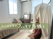 マーチ(march.)/たっぷり汗でスッキリ息抜き＊