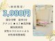 リフィール 国分寺店の写真