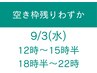 【直前予約限定】超本格手爪ネイルケア 50分¥6000→¥5200