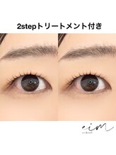 エイム(eim)/パリジェンヌラッシュリフト