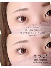 ウル(ulu)/まつえく120本