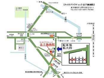 カイロプラクティック金子施術院/駐車場 詳細図