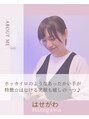 月のこころ 山形北店 45分以上のコースで、あったかい手で背中のほぐしが入ります!