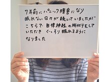 整体院ユフラの雰囲気（はじめての方もお気軽にご相談ください♪女性専用整体院です）
