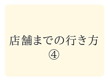 巻き爪補正店 金山店/