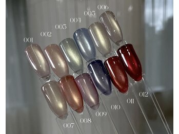 キャンアイドレッシー 府中/マグネット