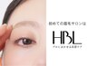 【3回目の方・HBL・完成】毎朝迷わない自然な完成眉へ ¥4,900-