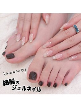 ☆ハンド&フット☆