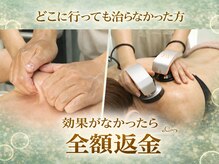 ボディーリセット 勝どきの雰囲気（結果重視★初回リピート率95％実力派整体痩身サロン♪）