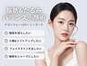 〈 小顔・リフトアップ・脂肪分解 〉チタニウム80Kj＋レモンボトル2cc＋LDM